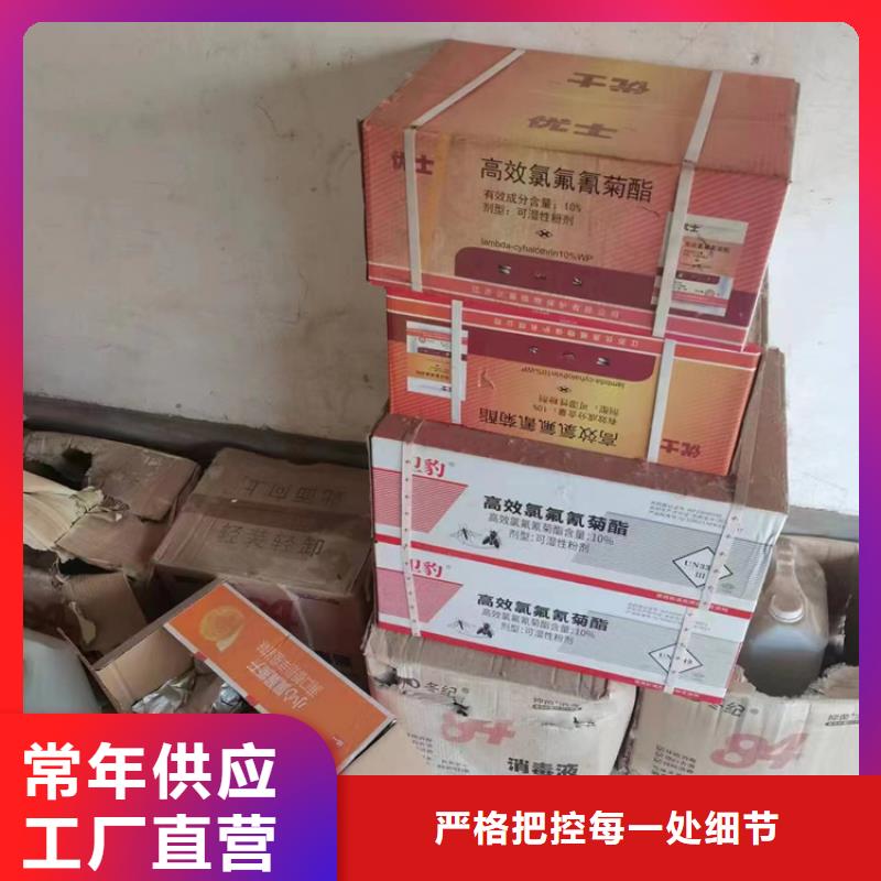  回收食品添加剂无中间商厂家直销