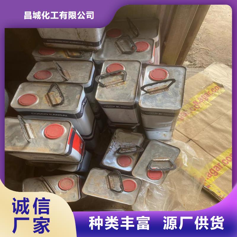 回收食品添加劑訂購(gòu)