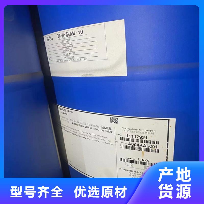  回收食品添加劑好廠家有擔當