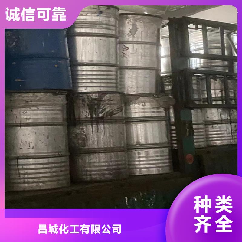 回收食品添加劑【松香回收】專業(yè)的生產(chǎn)廠家
