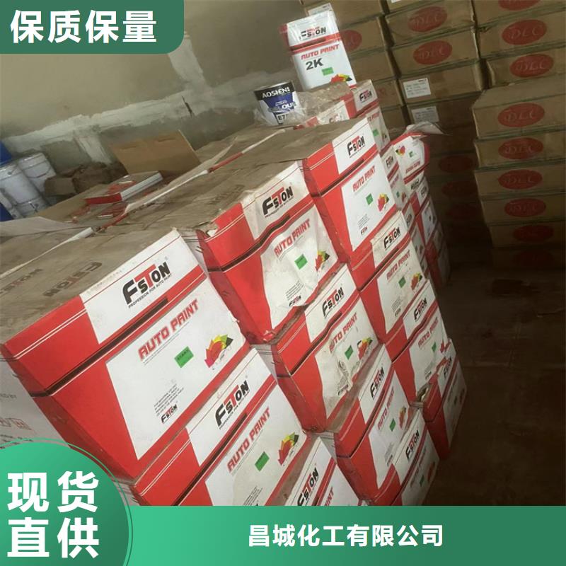  回收食品添加劑加工定制