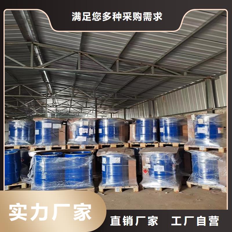 【回收食品添加剂】油漆原料回收价格实惠工厂直供