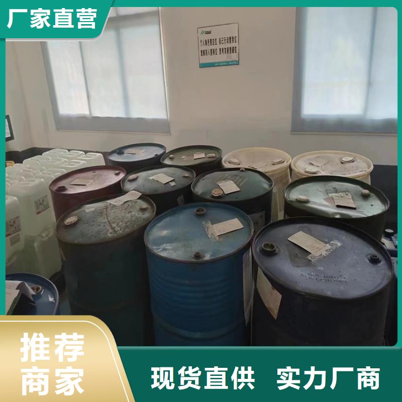 回收食品添加劑回收聚醚多元醇高標(biāo)準(zhǔn)高品質(zhì)