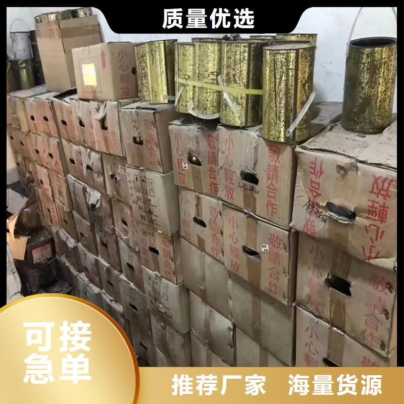 回收食品添加劑回收聚醚多元醇高標(biāo)準(zhǔn)高品質(zhì)