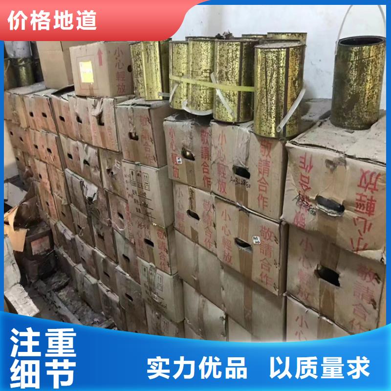 回收食品添加劑回收瀝青全新升級品質(zhì)保障