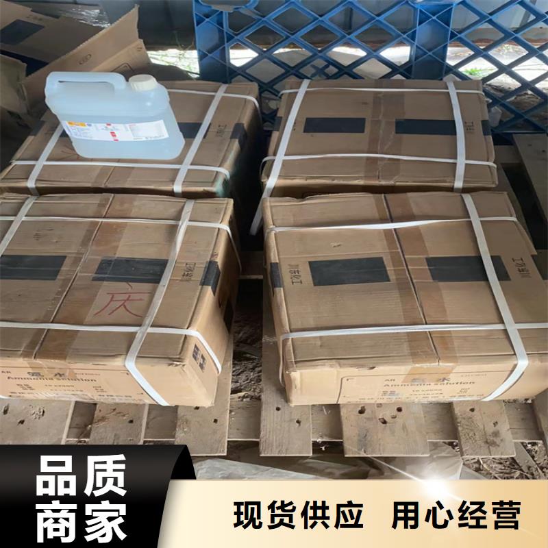 回收食品添加劑回收聚醚多元醇高標(biāo)準(zhǔn)高品質(zhì)