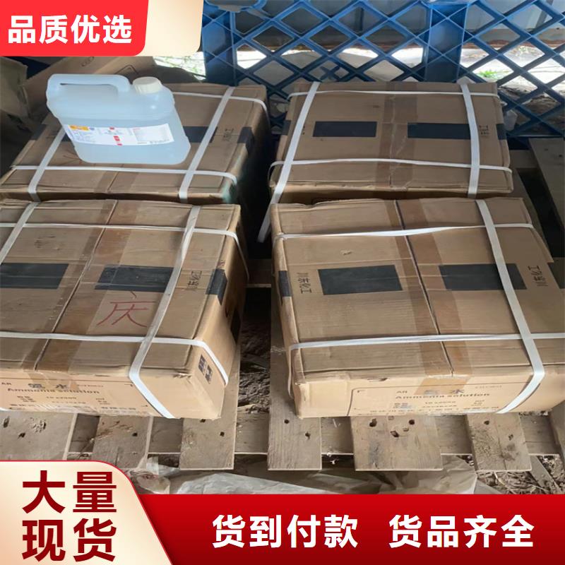 回收食品添加劑【硬脂酸回收】主推產(chǎn)品