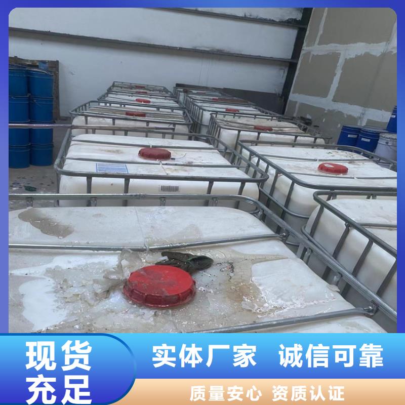 回收固化劑專業(yè)生產(chǎn)品質(zhì)保證