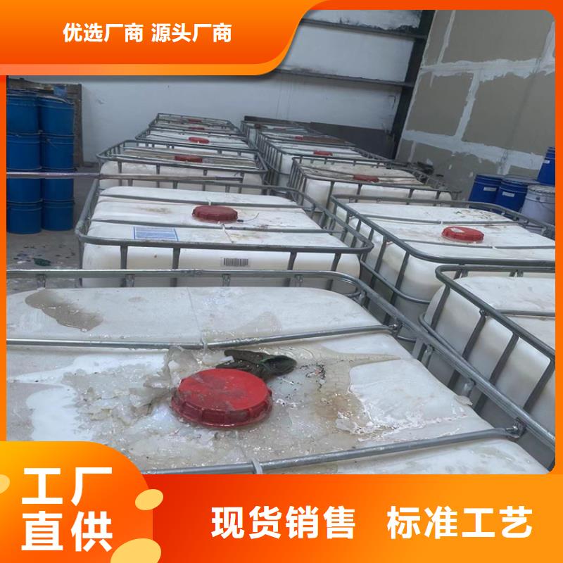  回收固化劑誠信可靠