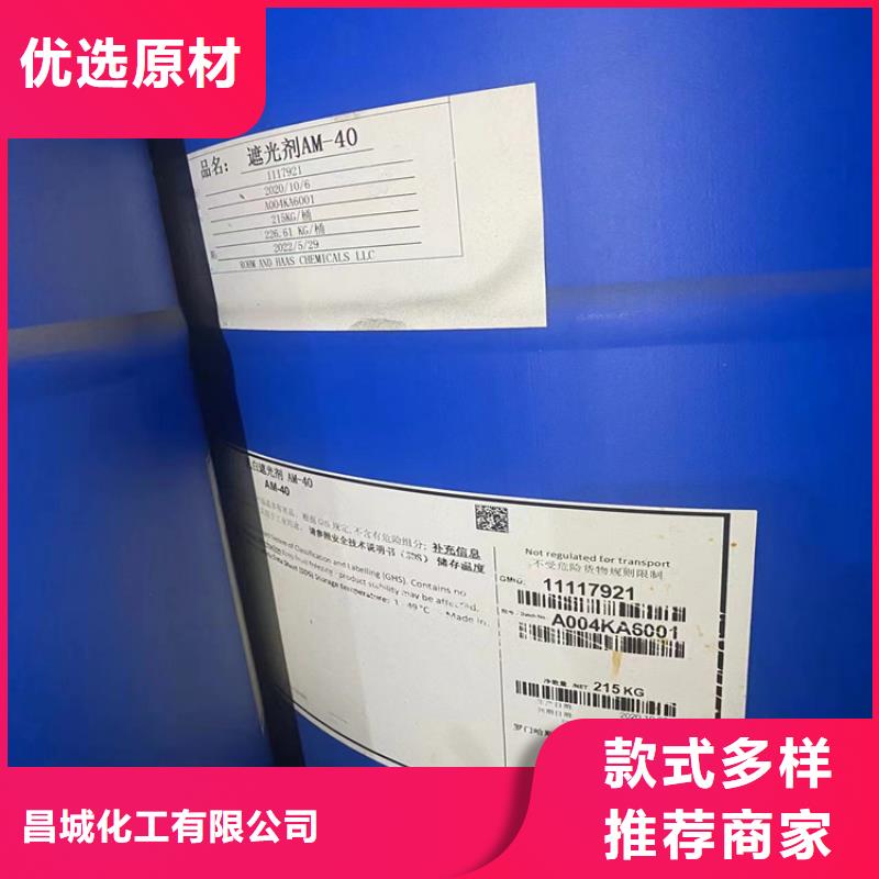 回收固化剂硬脂酸回收源头实体厂商