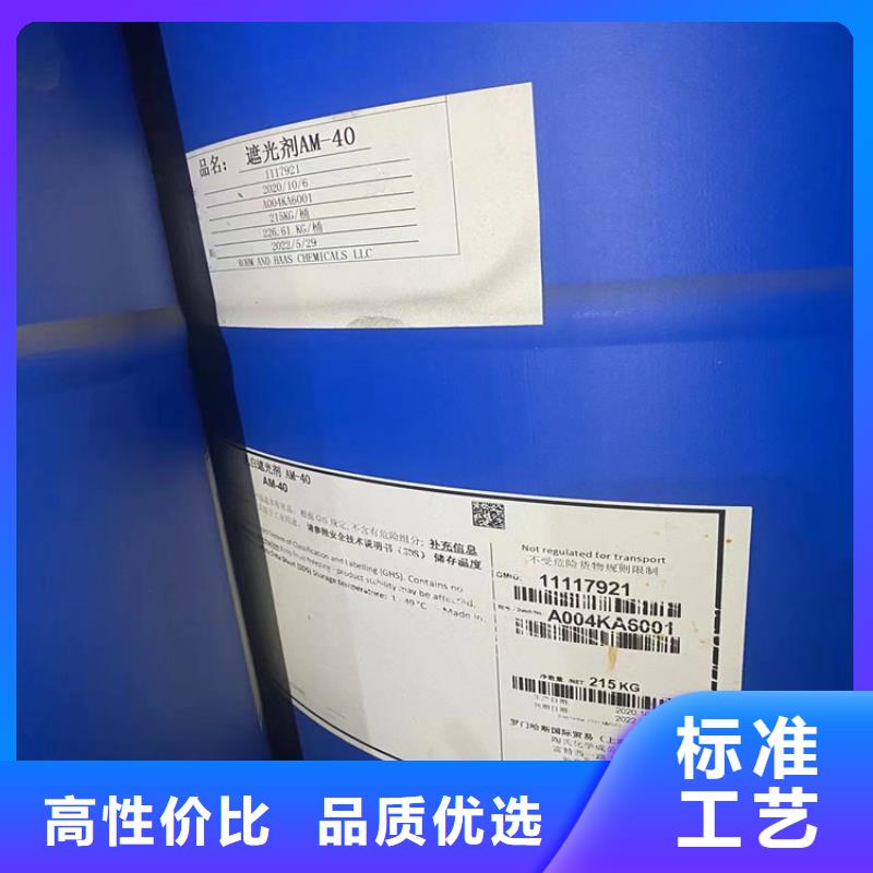 回收固化劑今年新款
