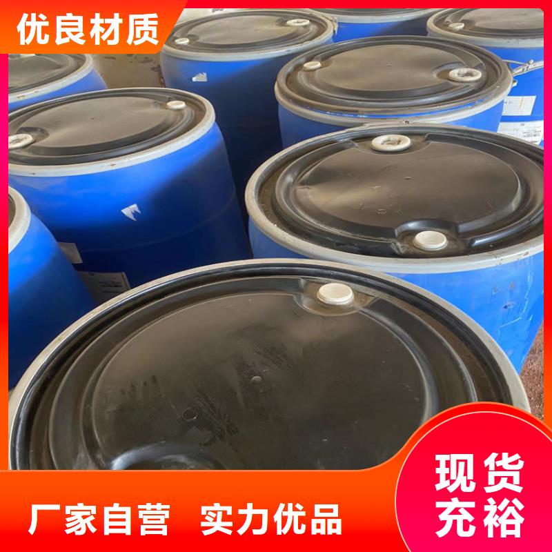 回收固化劑-回收涮罐水為品質(zhì)而生產(chǎn)