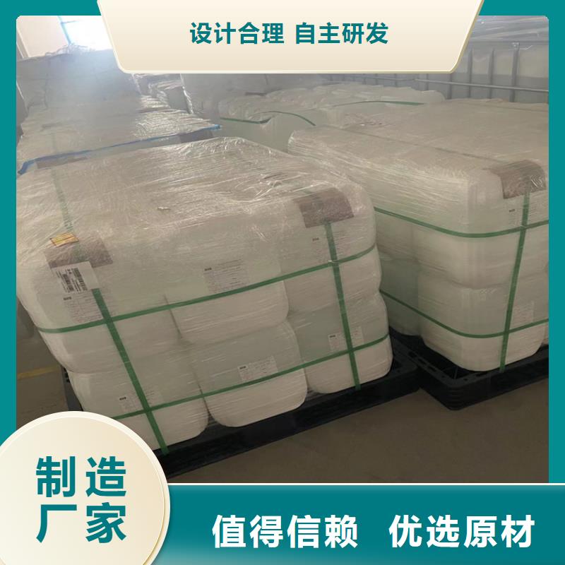 回收固化劑品質(zhì)無所畏懼