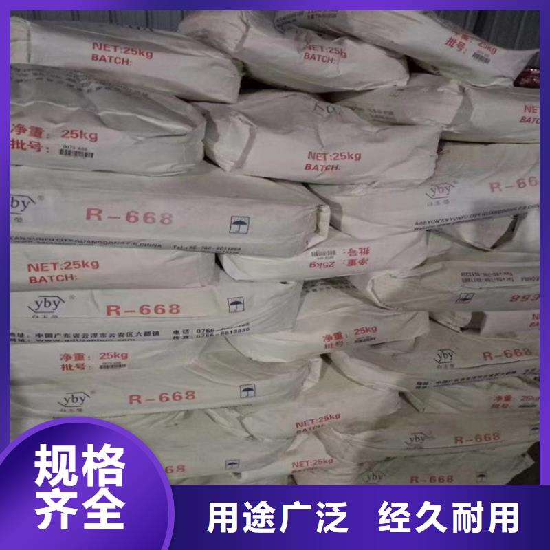 回收固化劑詳細(xì)參數(shù)