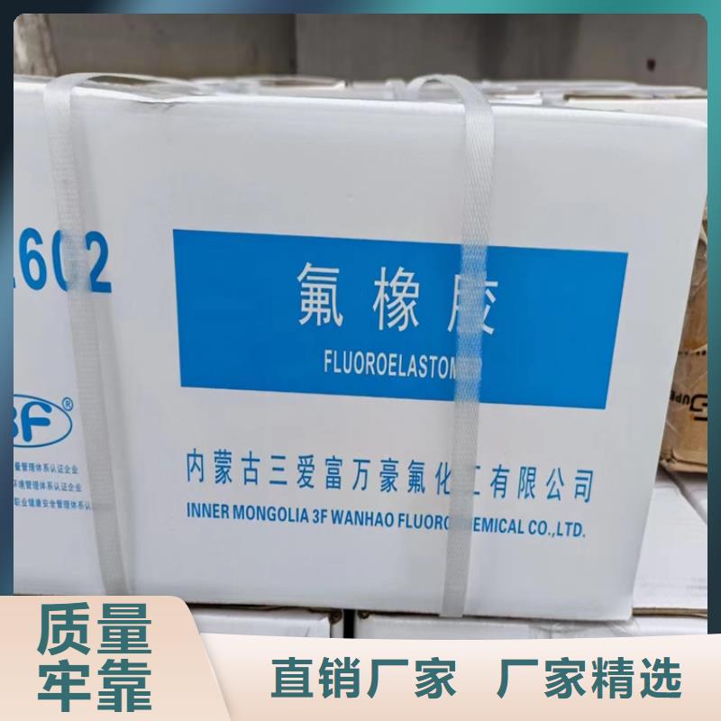 縣回收?qǐng)?bào)廢化工原料誠(chéng)信廠家