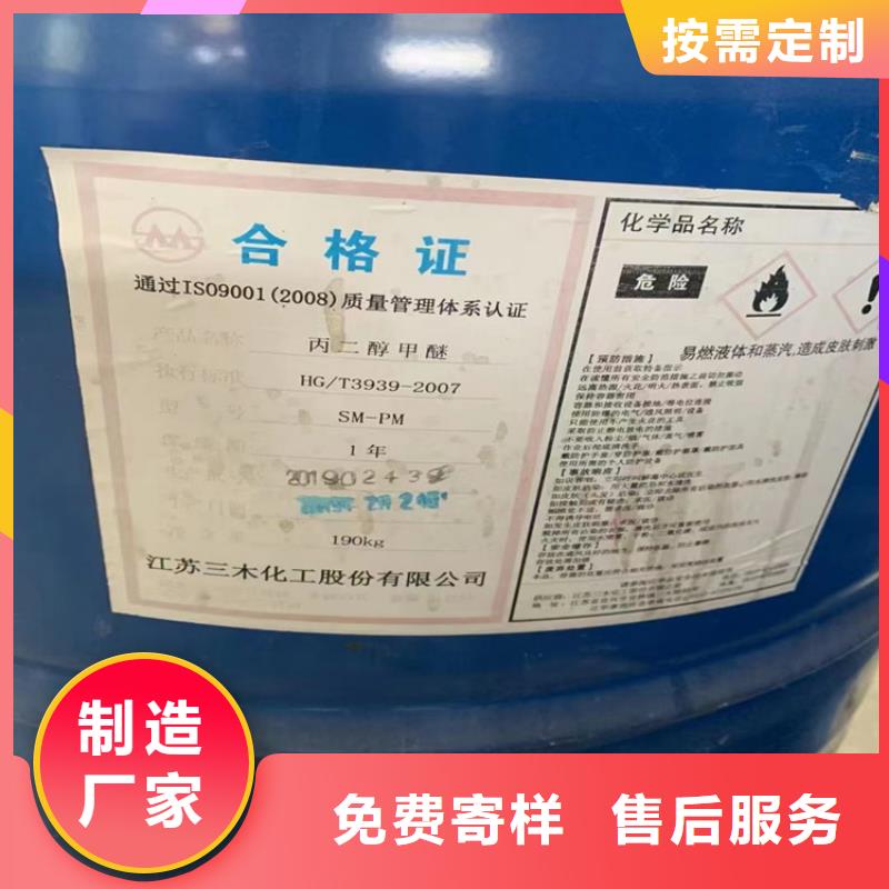 回收固化劑質(zhì)保一年