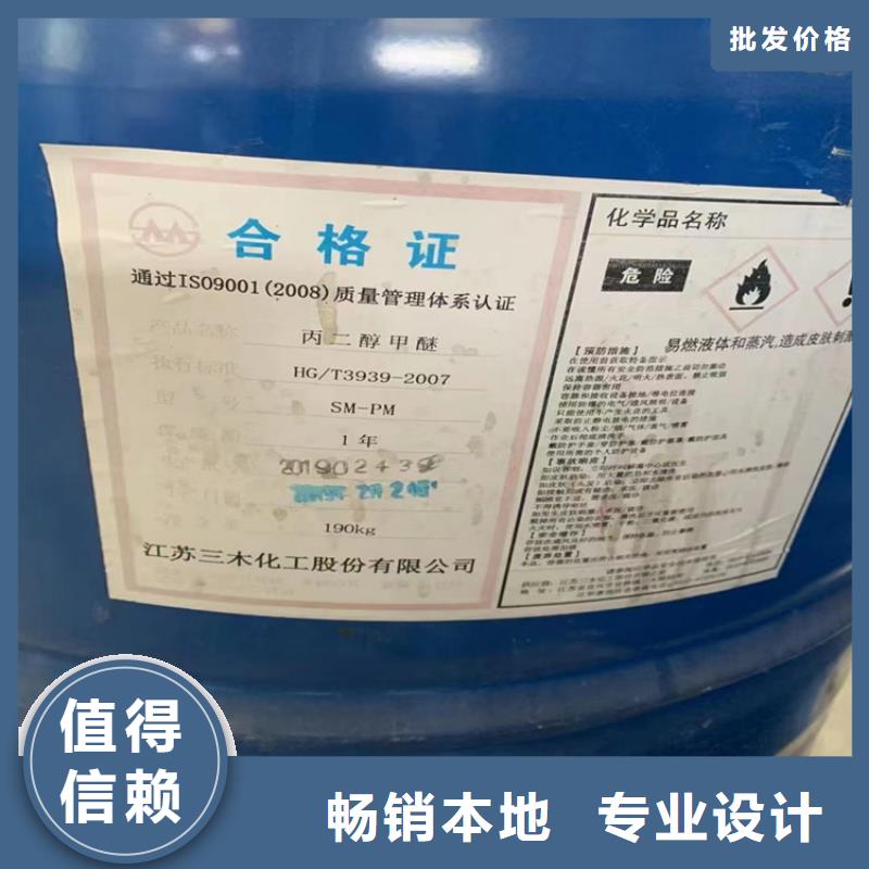  回收固化剂详细参数