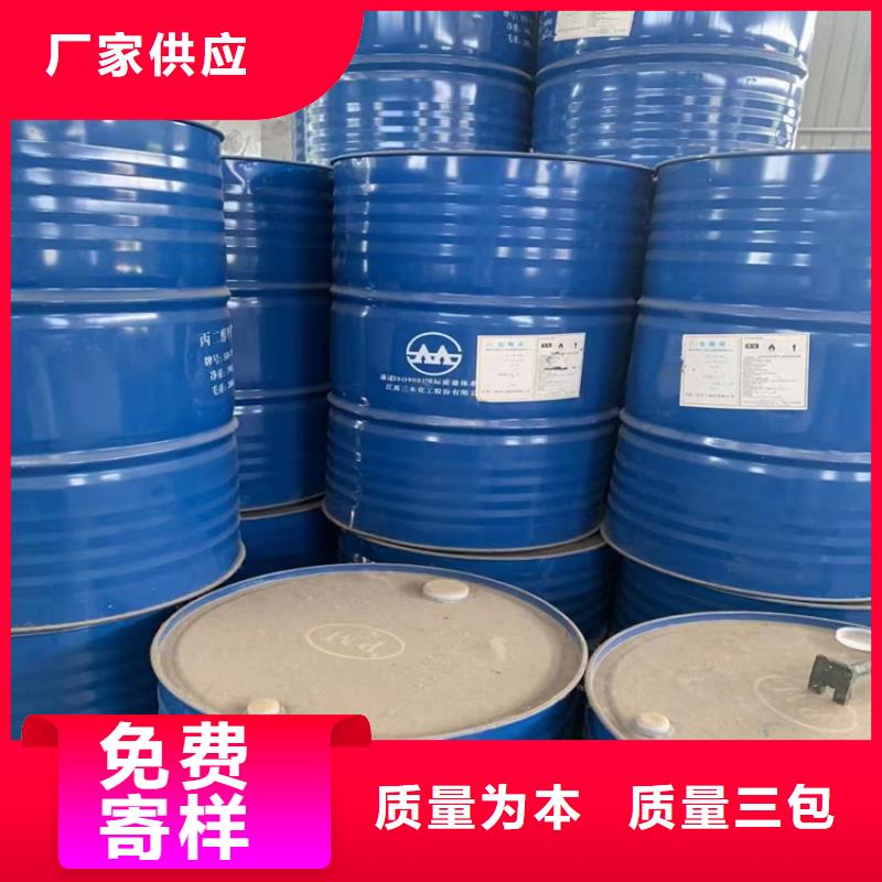 回收固化劑回收氧化亞銅用心細節(jié)