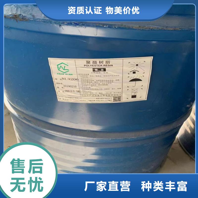 回收固化劑廠家經(jīng)驗豐富