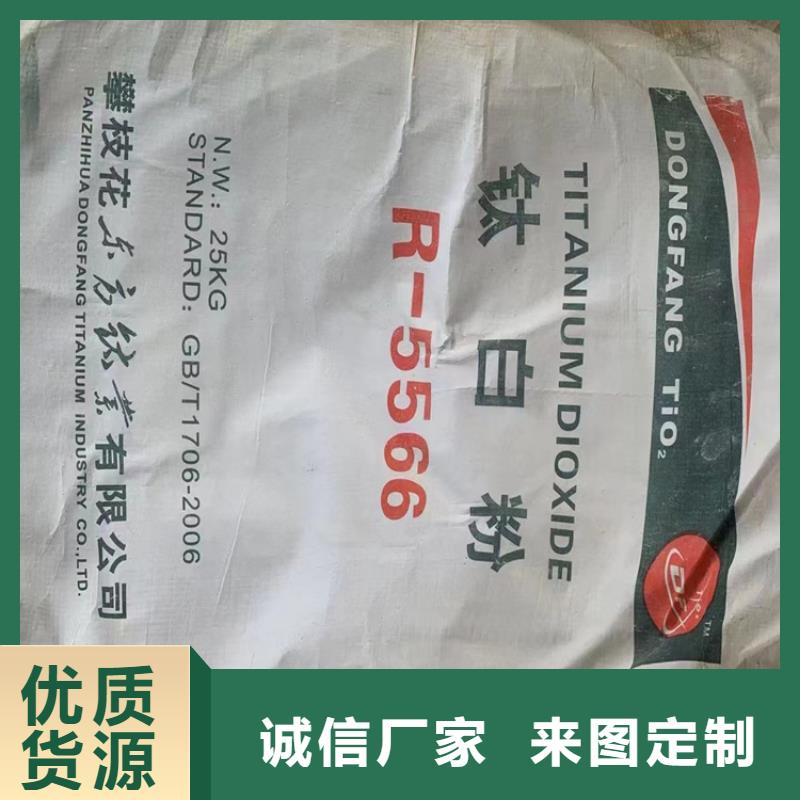  回收固化劑自主研發(fā)