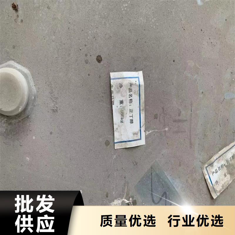縣回收液體化工原料源頭好貨