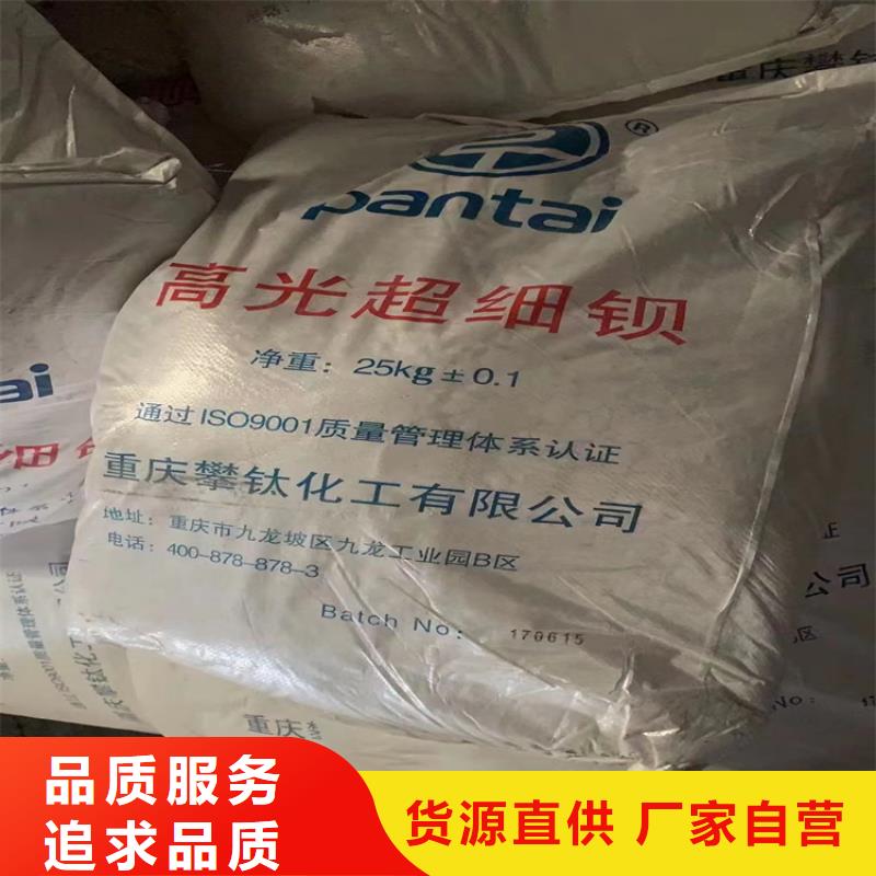 回收固化剂-回收涮罐水为品质而生产