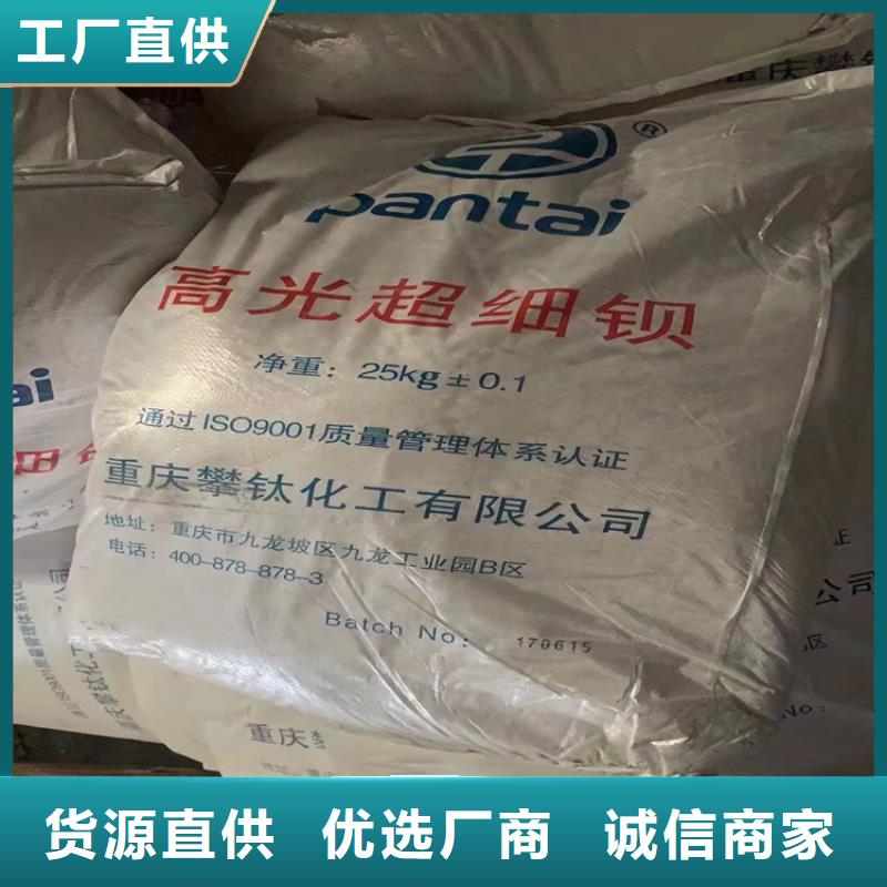回收固化劑48小時發(fā)貨