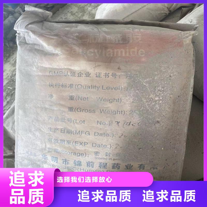 回收固化剂专业生产品质保证