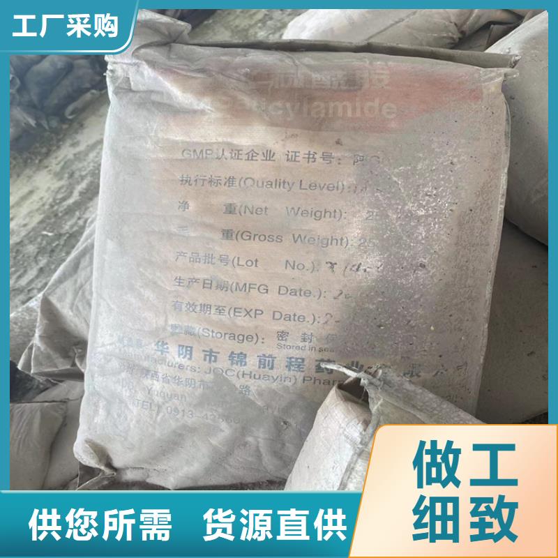 回收固化劑-回收涮罐水為品質(zhì)而生產(chǎn)