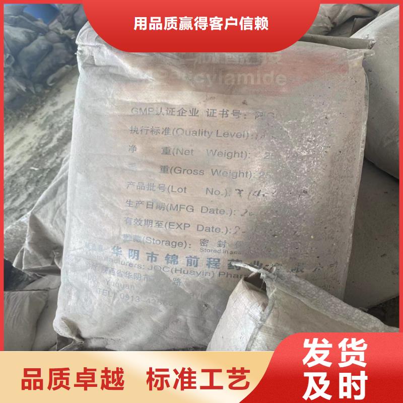 回收固化剂现货充足