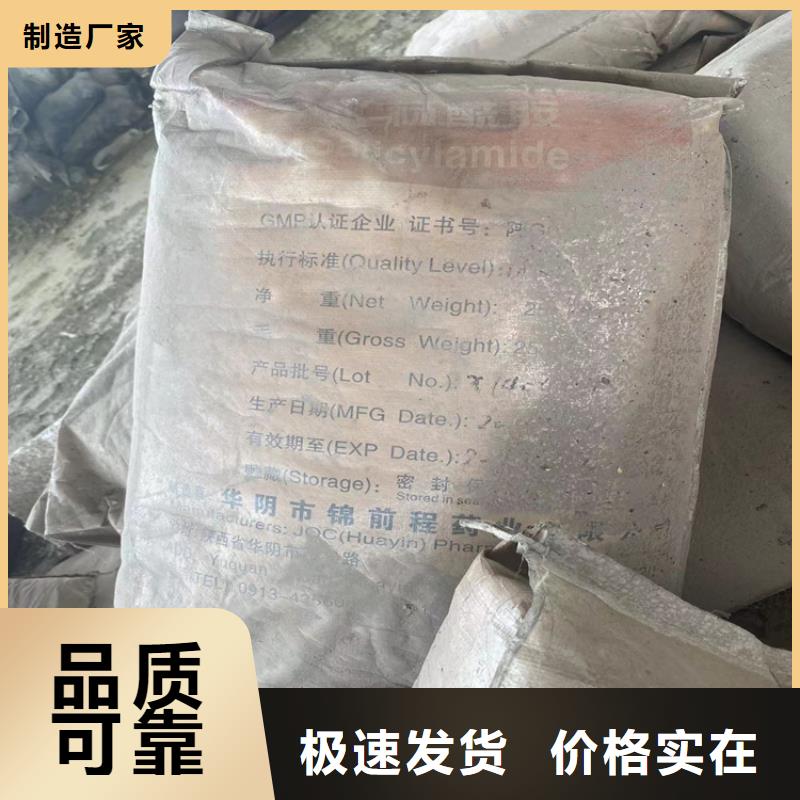 回收固化剂好货有保障