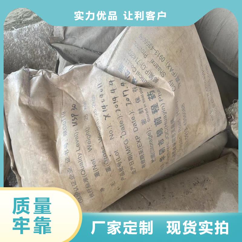 回收固化剂-回收树脂专业信赖厂家