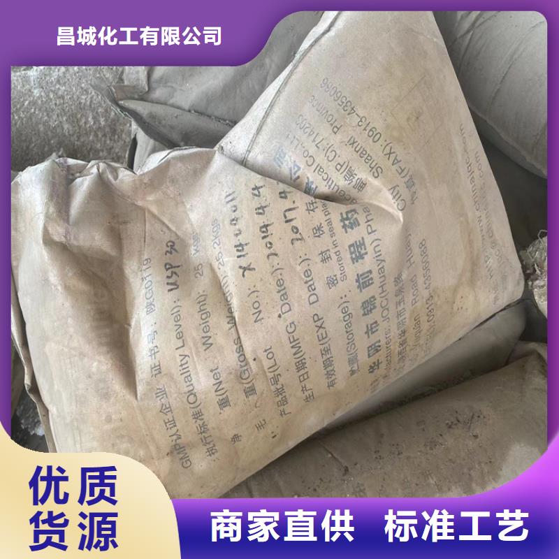 回收固化劑 回收氫氧化鋰材質(zhì)實(shí)在