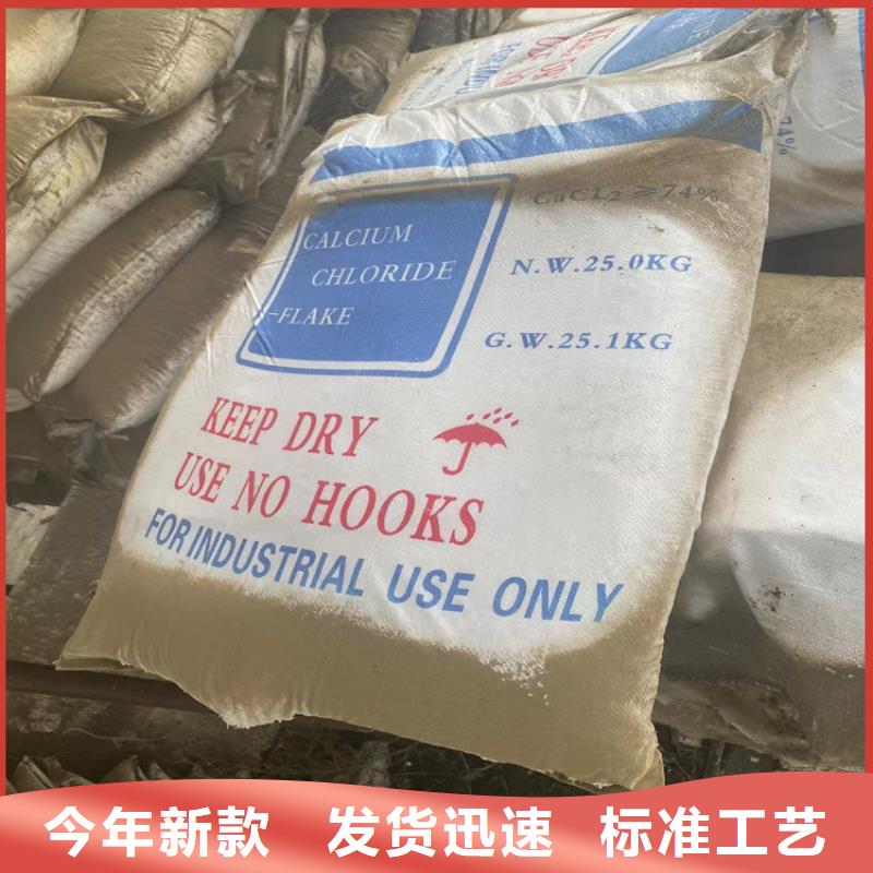 回收固化劑 【樹脂回收】庫(kù)存豐富