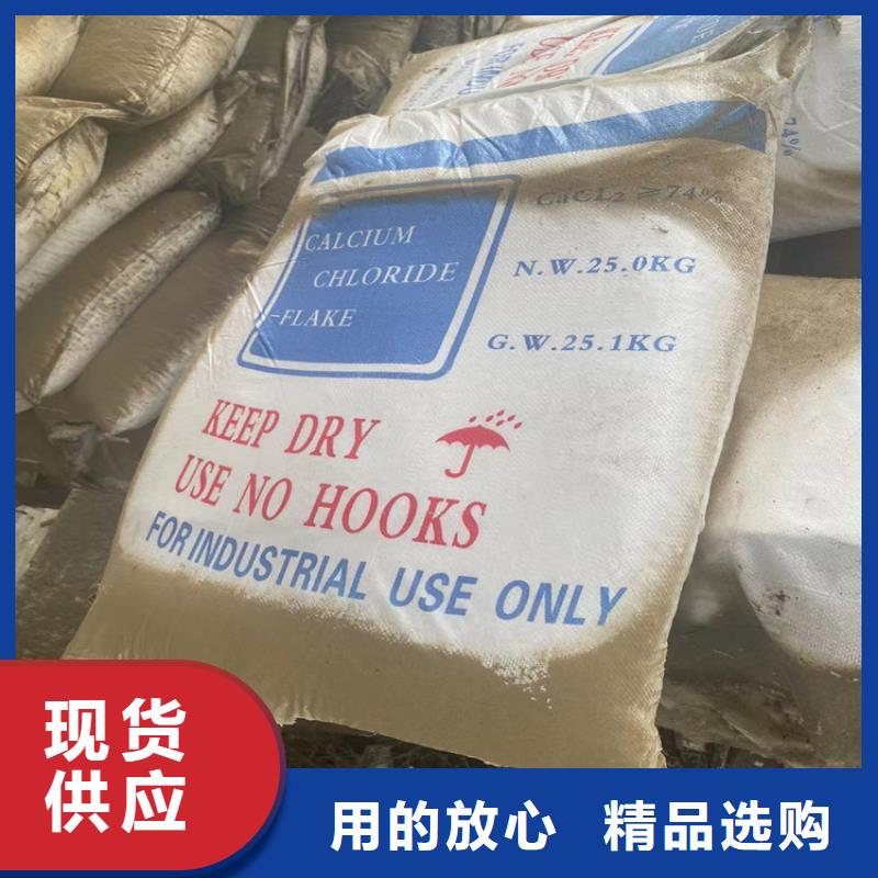 回收固化劑一站式采購商