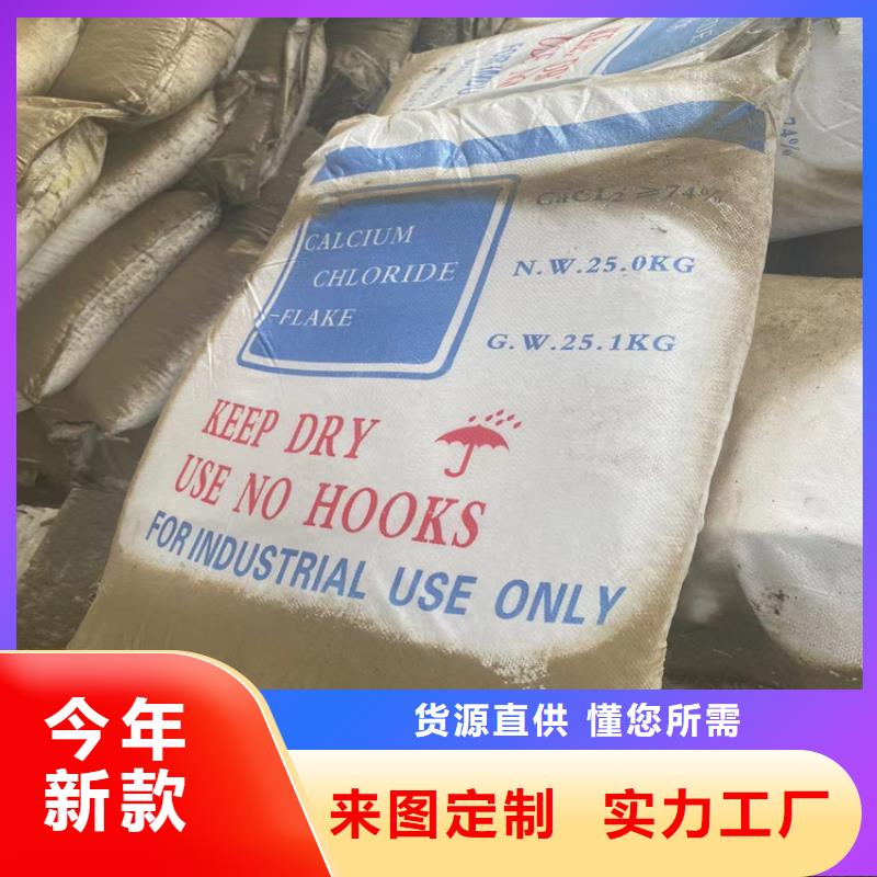回收固化劑-回收色精的圖文介紹