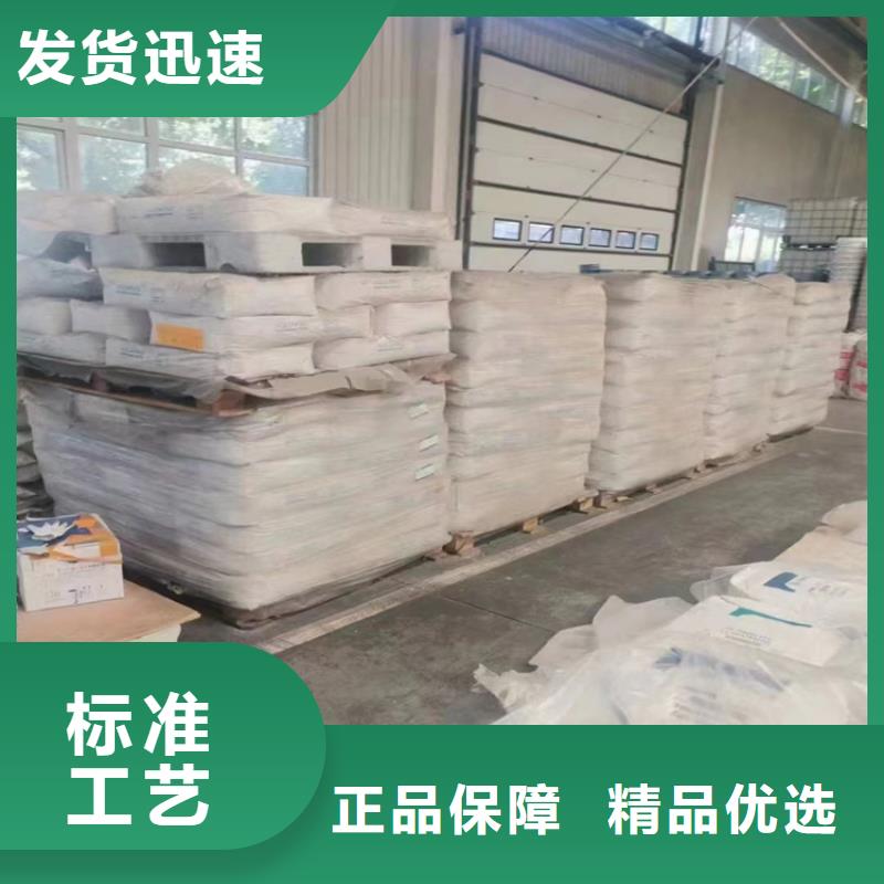回收固化劑-回收涮罐水為品質(zhì)而生產(chǎn)