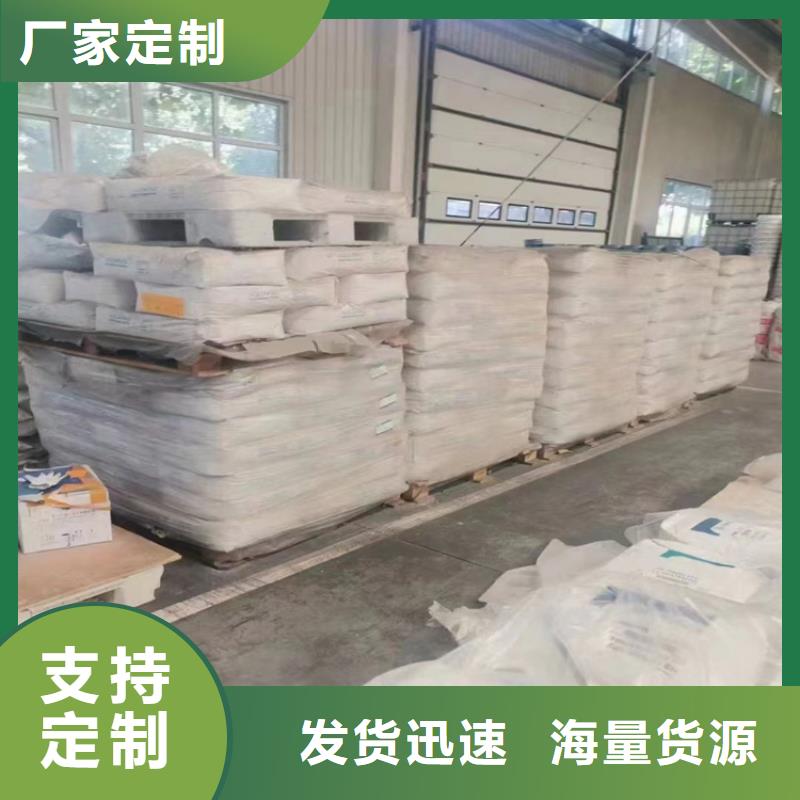 回收固化劑高質(zhì)量高信譽(yù)