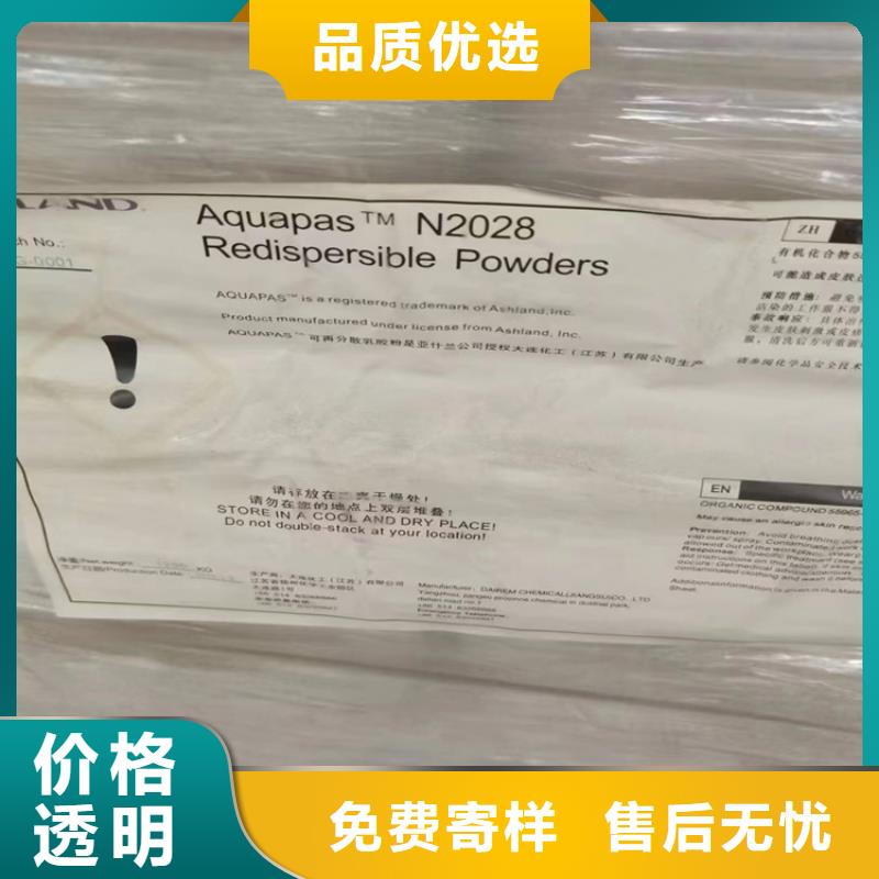 回收固化剂分类和特点