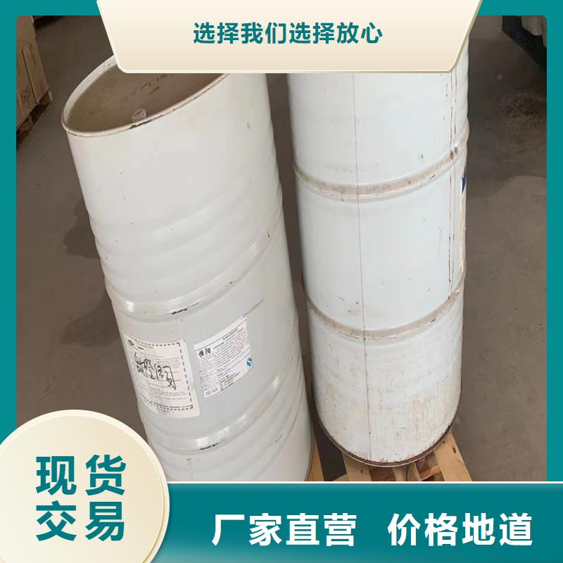 回收固化剂质量可靠