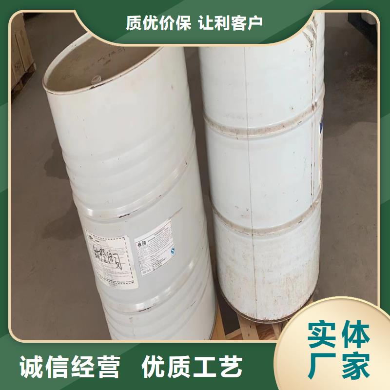 回收固化剂优质材料厂家直销