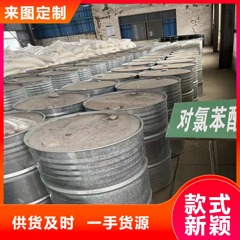 回收固化劑高質(zhì)量高信譽(yù)