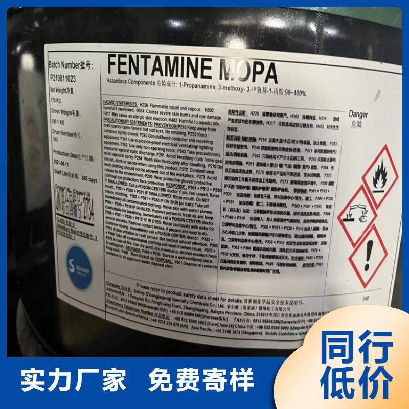 回收固化劑廠家直銷放心