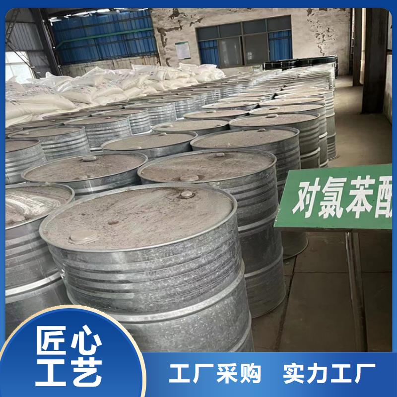 回收固化劑廠家十分靠譜