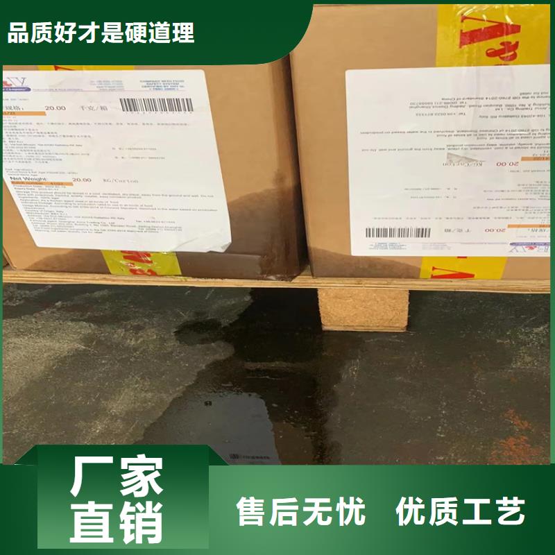  回收固化剂多年行业积累