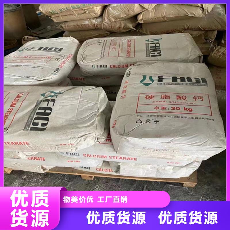 回收粉末涂料固化劑團(tuán)隊(duì)收購化工原料