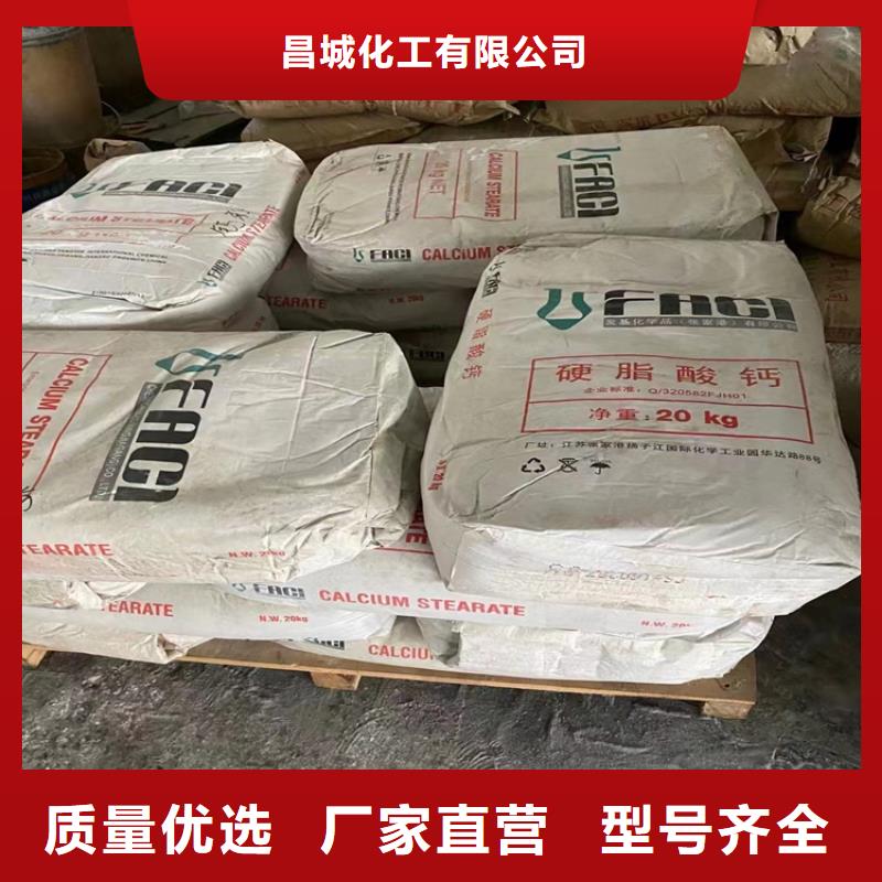 回收固化剂好品质选我们