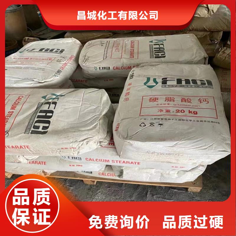 回收固化劑廠家直銷放心
