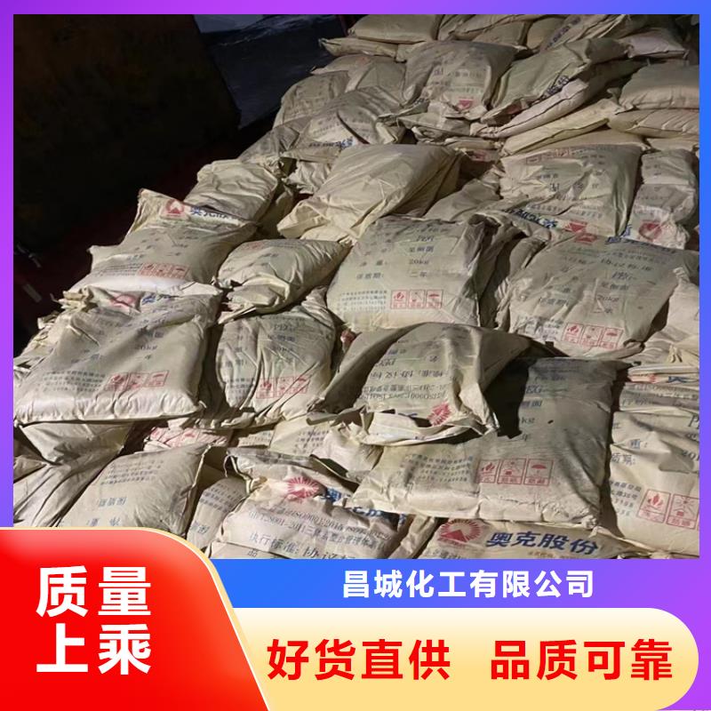 回收固化劑回收熱熔膠專注產(chǎn)品質(zhì)量與服務(wù)