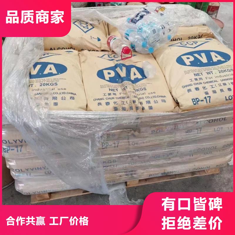  回收固化劑歡迎來廠考察